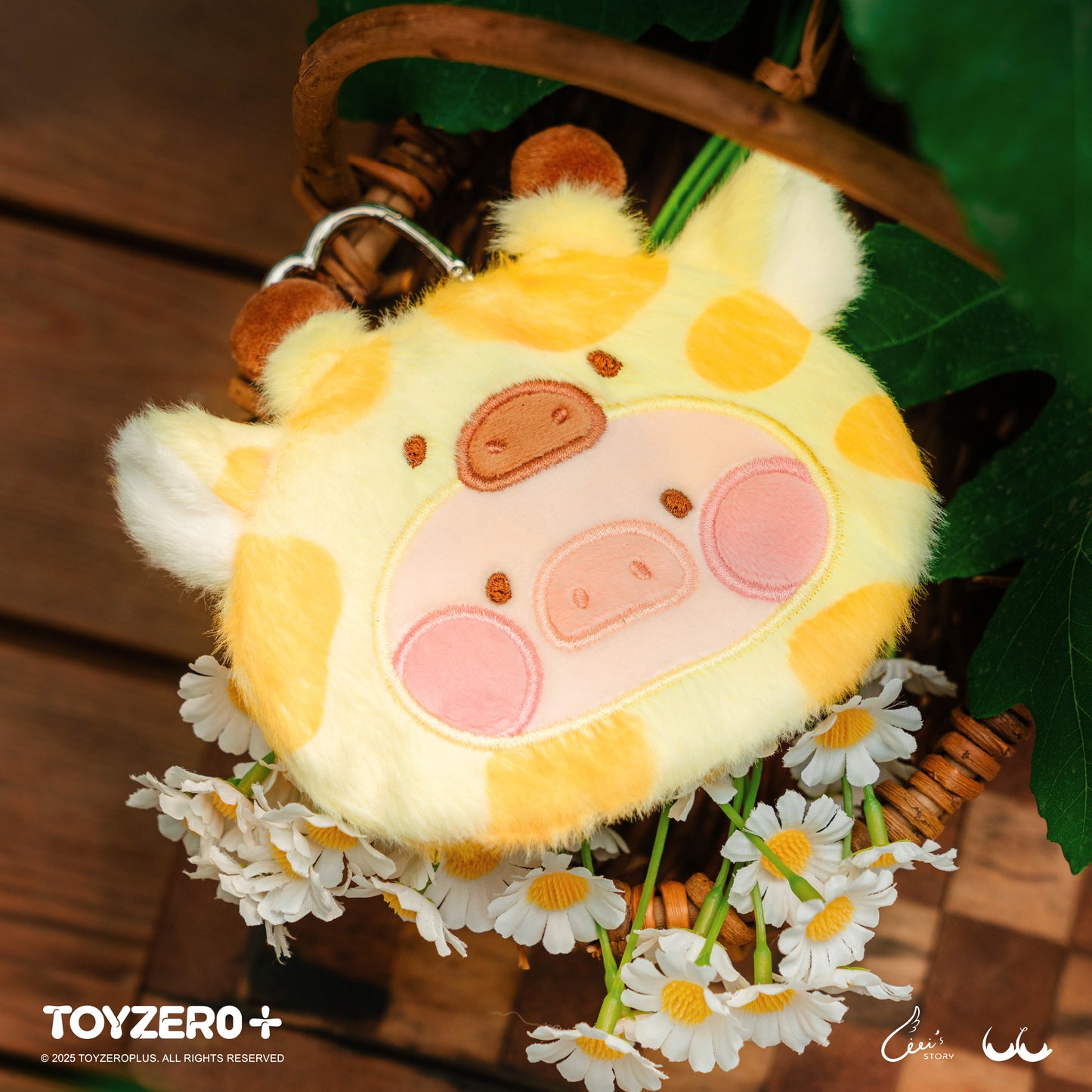 LuLu the Piggy Animal Party - Plush Pouch (Blindbox)
